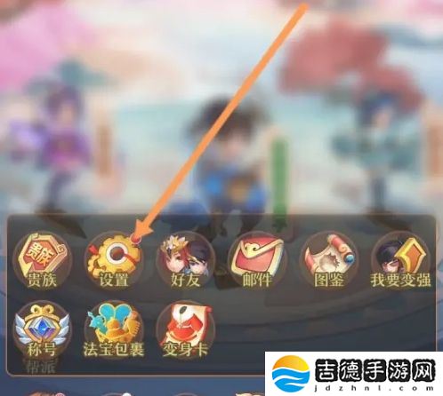少年西游记怎么关闭背景音乐-背景音乐关闭方法