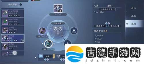 天涯明月刀手游琅纹共鸣比翼怎么升级-琅纹共鸣比翼升级方法