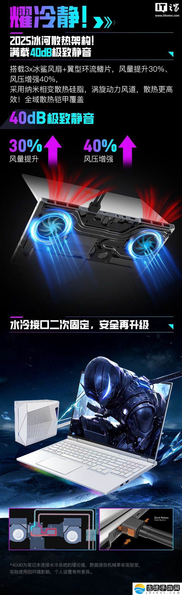 机械革命将于 3 月 31 日举行发布会，RTX5090 耀世 16 Ultra 旗舰游戏本登场