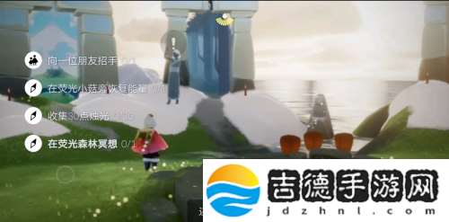 光遇荧光小菇位置在哪 光遇荧光小菇补充能量任务攻略