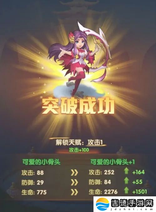 少年西游记神将怎么突破-神将突破方法