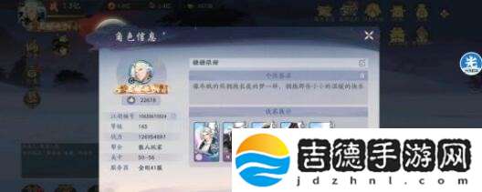 武林闲侠唐伯虎怎么搭配阵容 武林闲侠唐伯虎阵容搭配推荐