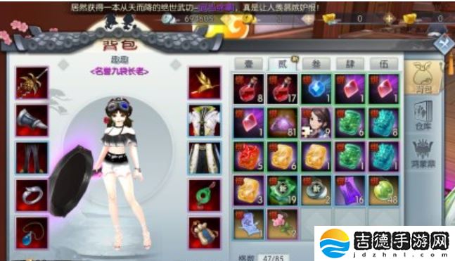 武林外传手游排山倒海任务怎么做-排山倒海任务攻略