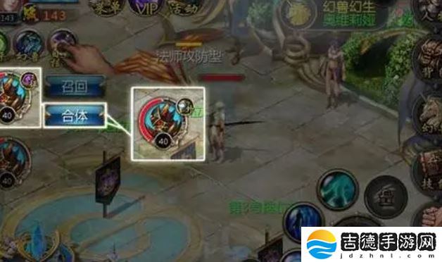 魔域手游幻兽解绑符文怎么获得-幻兽解绑符文获取方法