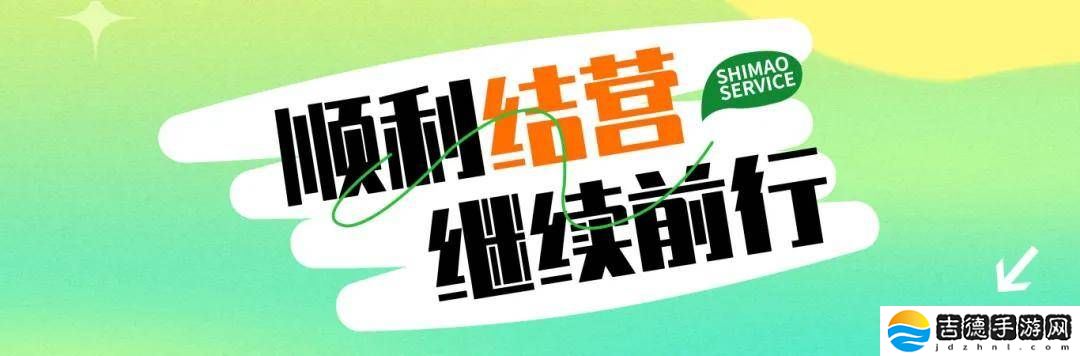 世茂服务军训夏令营：少年蜕变记，夏日成长乐章**奏响！