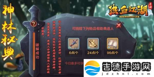 热血江湖怀旧版怎么换阵营 这里有你需要的一切