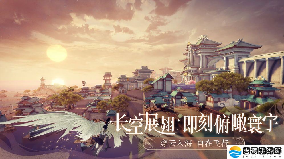 天谕手游app给你带来不一样玄幻世界