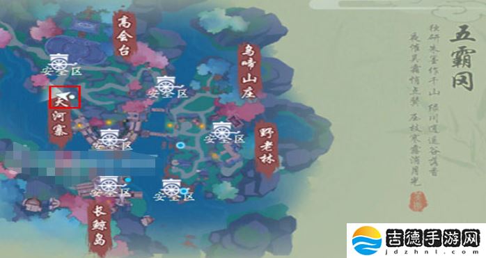 新笑傲江湖手游杏花雨相传任务怎么做-杏花雨相传任务完成方法