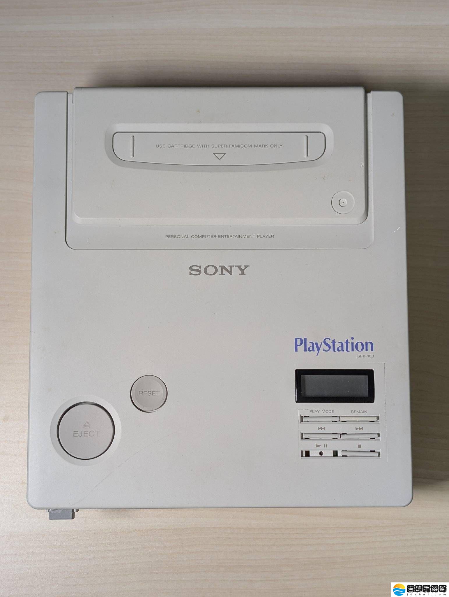 “索尼PS之父”私藏宝贝曝光：任天堂PlayStation原型机再现江湖