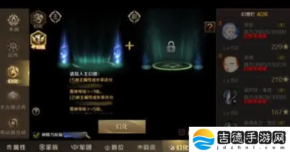 魔域手游幻兽解绑符文怎么获得-幻兽解绑符文获取方法