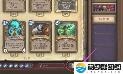 炉石传说怎么分解多余的卡-卡牌分解方法