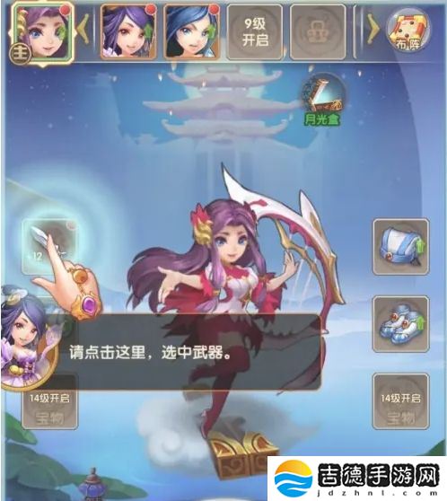 少年西游记怎么提升武器品质-武器品质提升方法