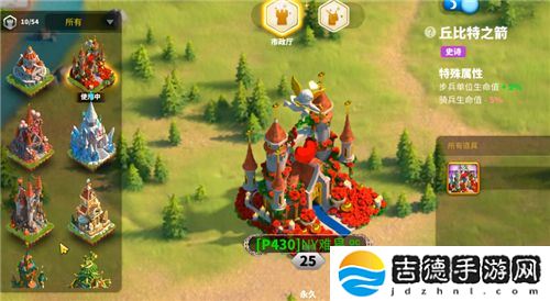 万国觉醒城堡皮肤怎么更换-城堡皮肤更换方法