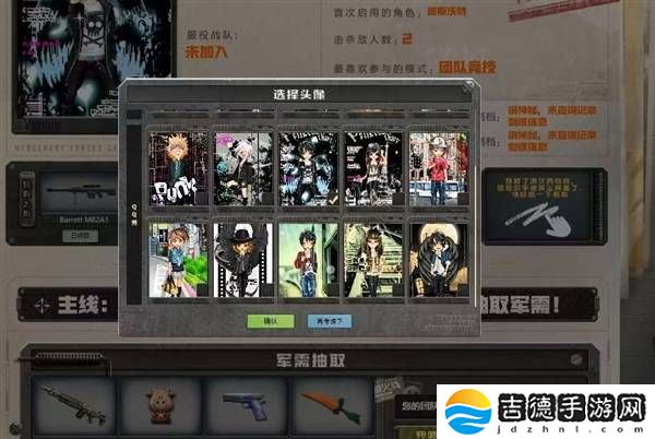 《穿越火线》怀旧版来袭！4月21日重返2012年经典战场