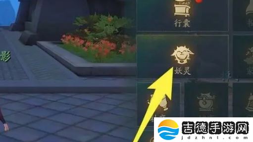 神都夜行录怎么使用妖灵-使用妖灵方法