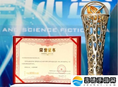 《群星纪元》荣获科幻大奖！还获刘慈欣、王晋康和超侠联袂支持！