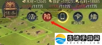 率土之滨沦陷了怎么解救-沦陷了解救方法