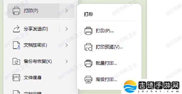 打印机怎么正反面打印 查看操作方法