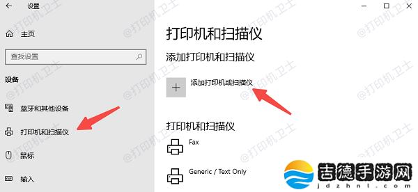 笔记本怎么添加打印机 5个简易指南告诉你