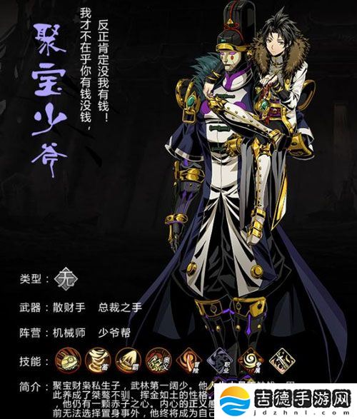 影之刃2英雄怎么召唤-英雄召唤方法