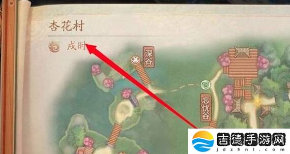 神都夜行录扬名令怎么获得-扬名令获取方法