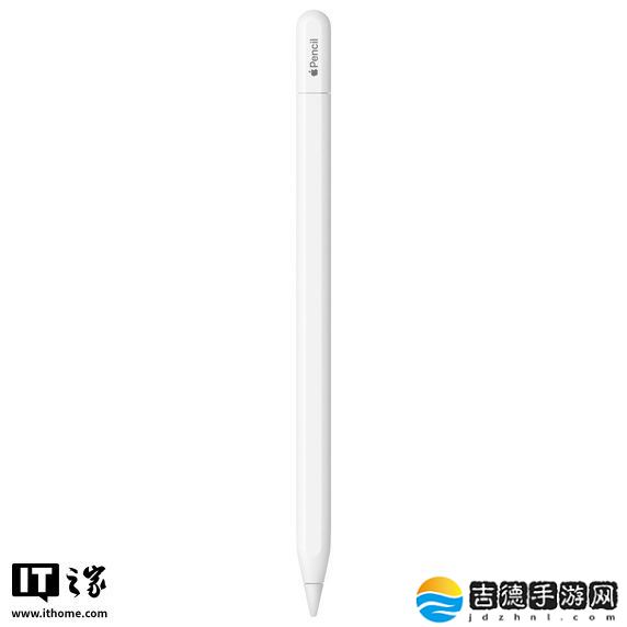 苹果 Apple Pencil（USB-C）手写笔加入国补，8.5 折后到手价 551.65 元