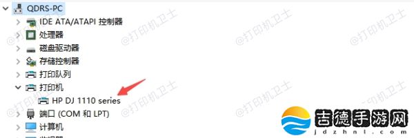 电脑怎么添加惠普打印机 4个步骤教会你