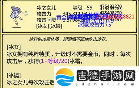 打BOSS新吉祥冰之女儿属性技能图鉴：终极打法全解析