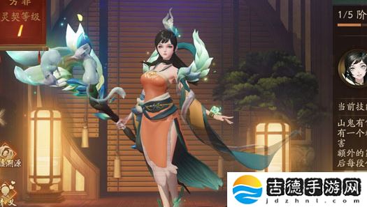 神都夜行录怎么分解ssr妖灵-分解ssr妖灵方法