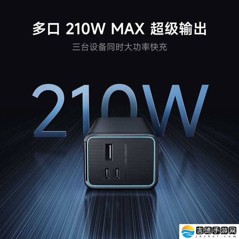 20000mAh+210W：酷态科 15 号 Ultra 电能柱 269 元新低（上市价 399 元）