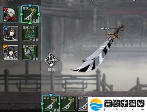 影之刃2武器怎么融合-武器融合方法