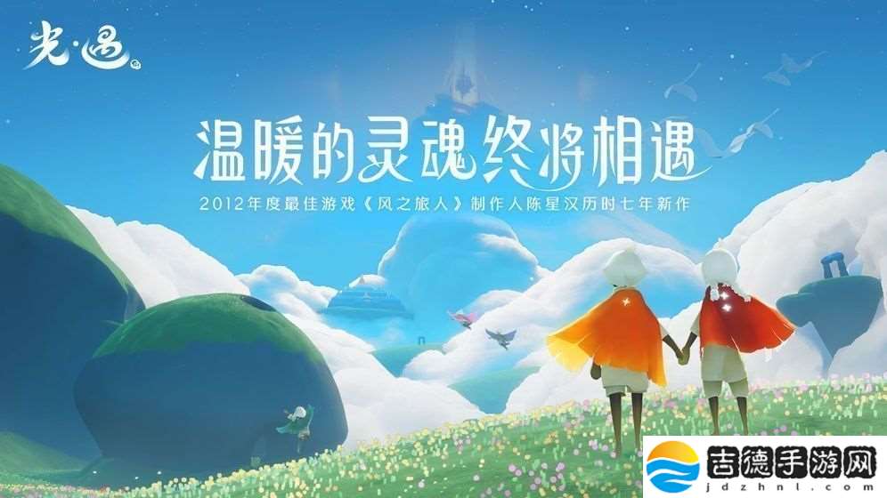 光遇10月26日重温先祖美好回忆怎么做-10月26日重温先祖美好回忆完成攻略