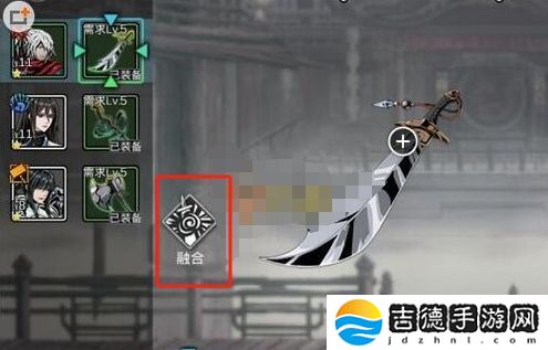 影之刃2武器怎么融合-武器融合方法