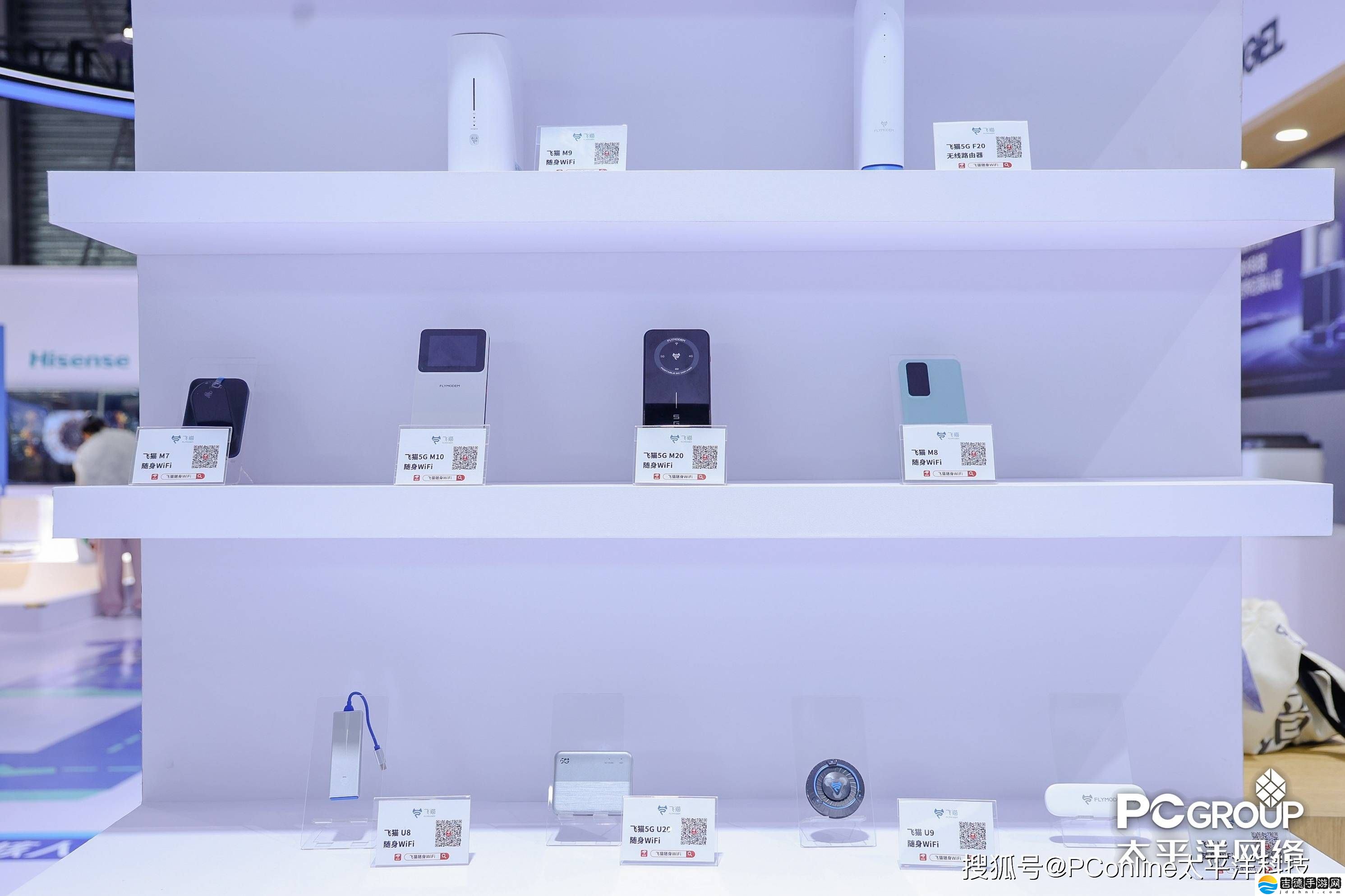 飞猫AWE 2025亮点：随身Wi-Fi新纪元，跨界王者如何智联未来？