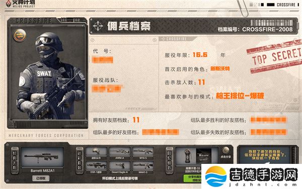 《穿越火线》怀旧版来袭！4月21日重返2012年经典战场
