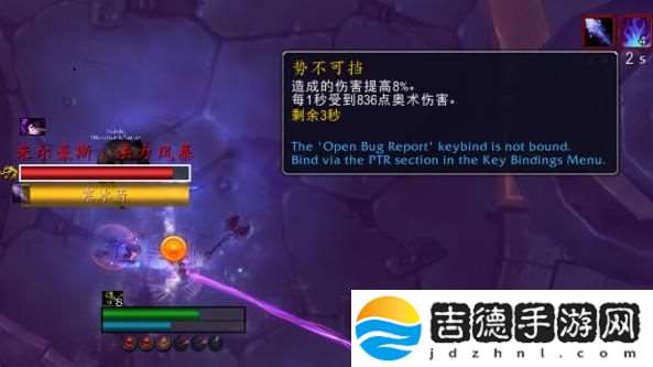 魔兽世界9.0法力风暴夫妇怎么打-9.0法力风暴夫妇打法攻略