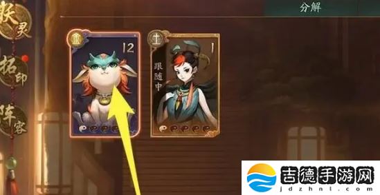 神都夜行录怎么使用妖灵-使用妖灵方法
