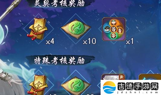 神都夜行录怎么分解ssr妖灵-分解ssr妖灵方法