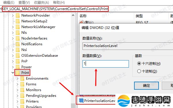 0x0000011b解决共享打印机 0x0000011b修复方法
