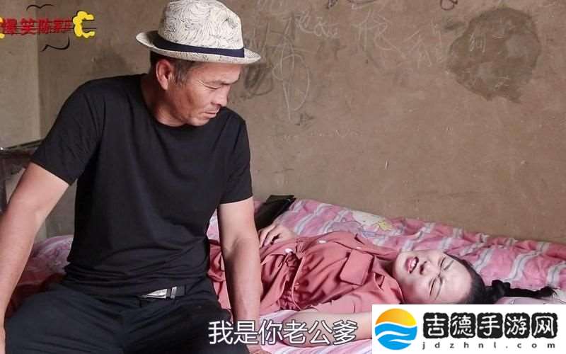 丈夫把儿媳妇当老公搞笑网友