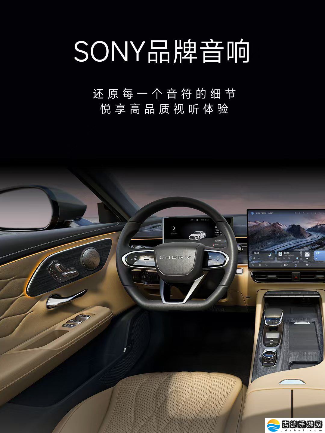 奇瑞艾瑞泽 8 PRO 上市：搭载 L2 + 级智驾，限时 10.39 万-11.99 万元