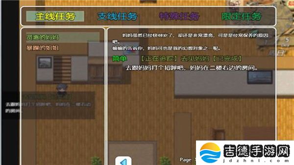 黑暗之源重制版手游app体验全新的养成玩法