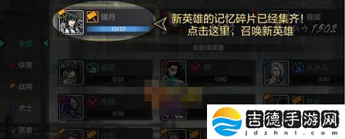 影之刃2英雄怎么召唤-英雄召唤方法