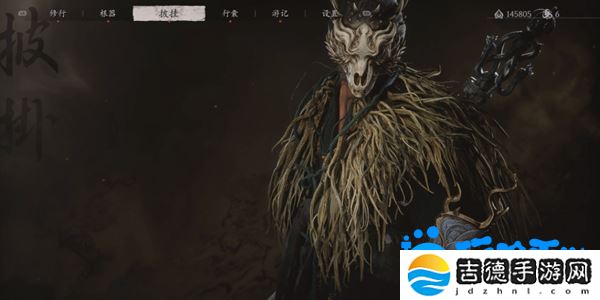 黑神话悟空山珍蓑衣‌怎么获得-山珍蓑衣‌获得方法