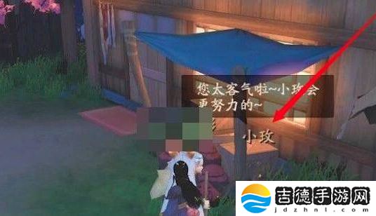 神都夜行录扬名令怎么获得-扬名令获取方法