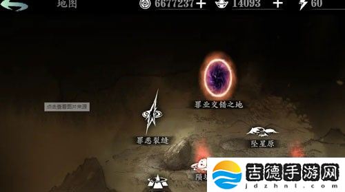 影之刃2记忆气息有什么用-记忆气息怎么获得