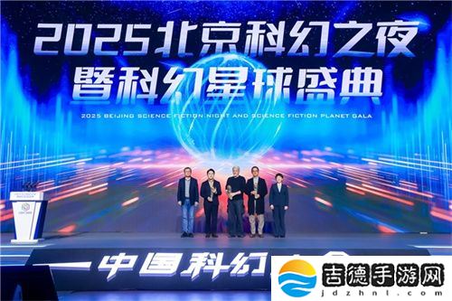 《群星纪元》荣获科幻大奖！还获刘慈欣、王晋康和超侠联袂支持！