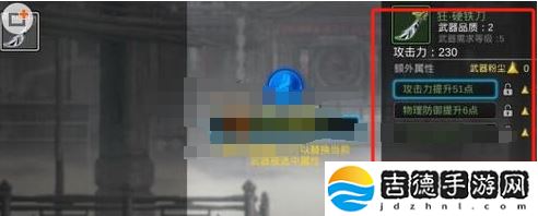 影之刃2武器怎么融合-武器融合方法
