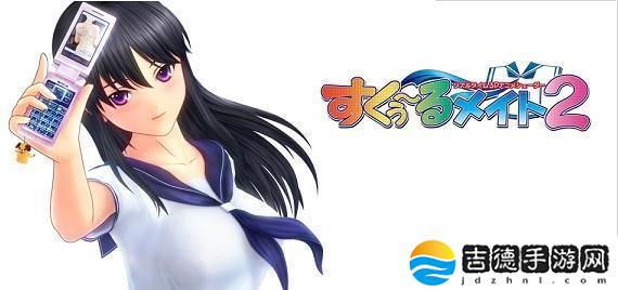 同校生2手游app非常好玩的模拟养成类游戏