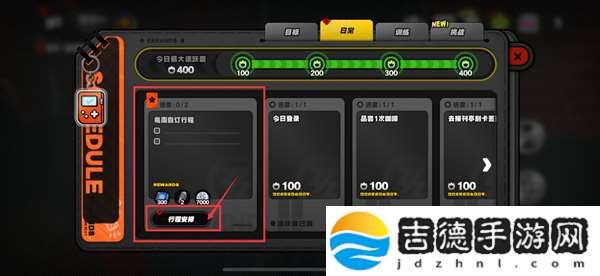 绝区零周常任务有哪些：如何高效完成支线任务